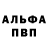 АМФЕТАМИН 97% Sergei KSA
