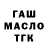 Cannafood конопля Becky Frape