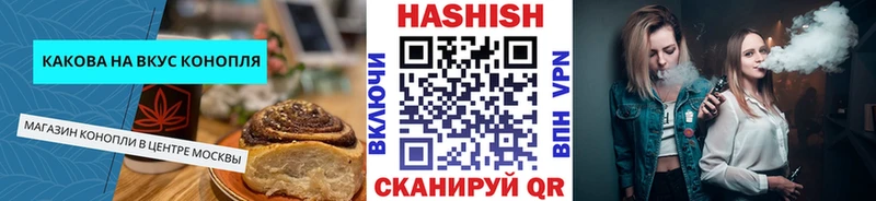 Canna-Cookies конопля  Светогорск 