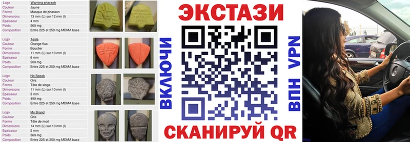 Экстази DUBAI Светогорск