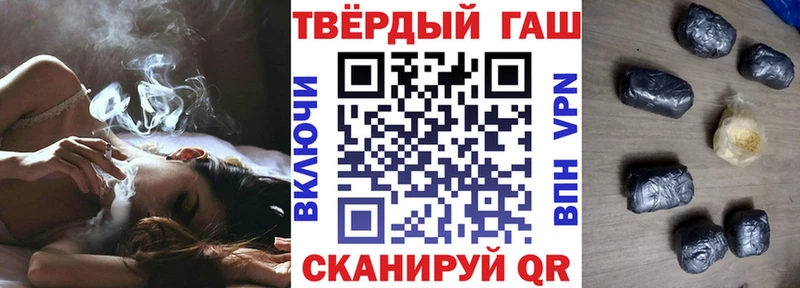 Гашиш Premium  купить наркотики цена  Светогорск 