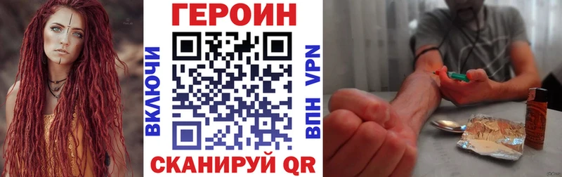 ГЕРОИН хмурый  дарнет шоп  Светогорск 