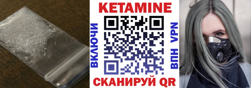 магазин    Светогорск  Кетамин ketamine 