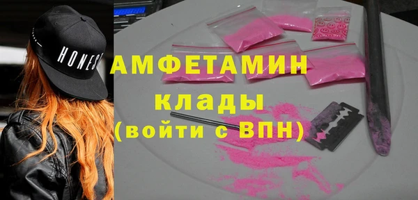 альфа пвп VHQ Аркадак