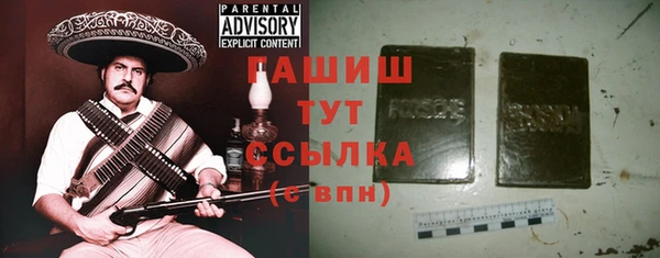 альфа пвп VHQ Аркадак