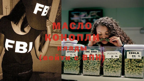 каннабис Арсеньев