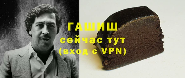 альфа пвп VHQ Аркадак