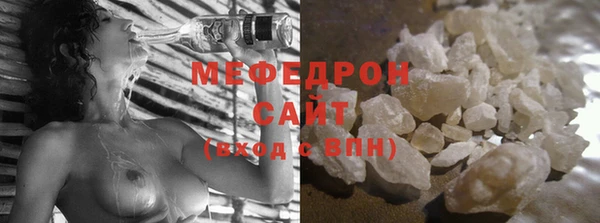 стафф Покров
