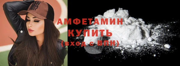 стафф Покров