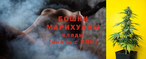 каннабис Арсеньев