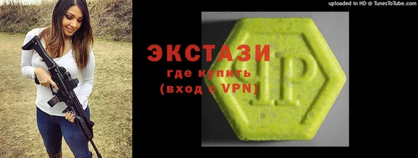 кокаин премиум Покровск