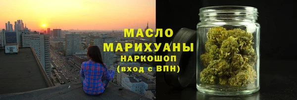 каннабис Арсеньев