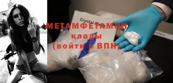 кокаин премиум Покровск