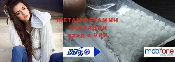 альфа пвп VHQ Аркадак