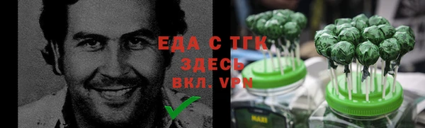 каннабис Арсеньев