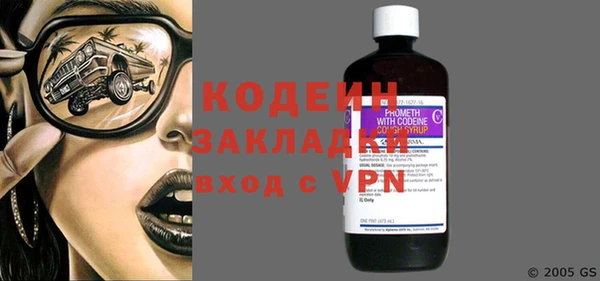 дурь Армянск