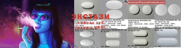 стафф Покров
