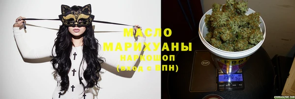каннабис Арсеньев