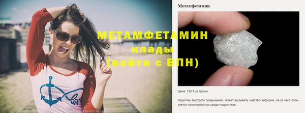 дурь Армянск