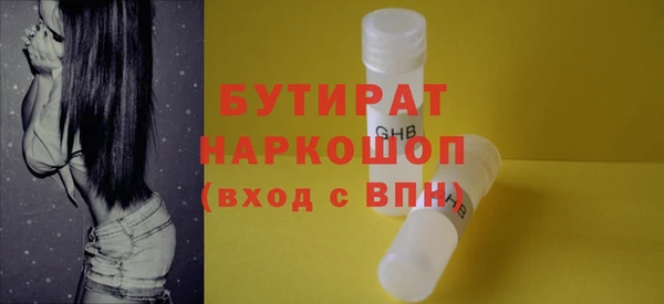 дурь Армянск
