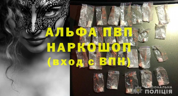 альфа пвп VHQ Аркадак