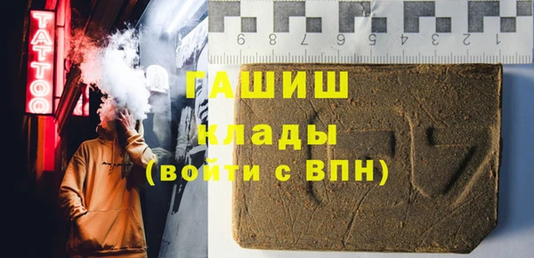 каннабис Арсеньев