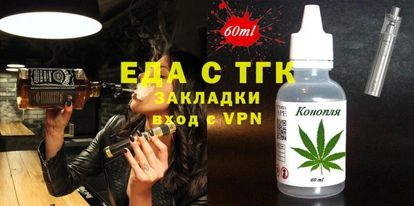 альфа пвп VHQ Аркадак