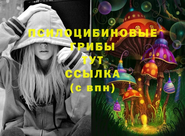 альфа пвп VHQ Аркадак