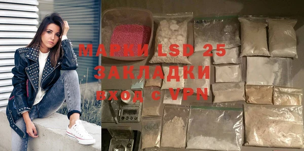 дурь Армянск