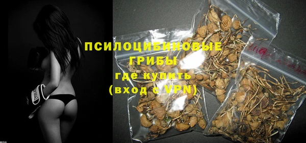 альфа пвп VHQ Аркадак