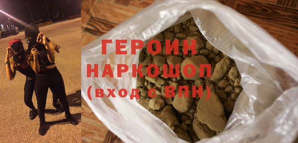 стафф Покров