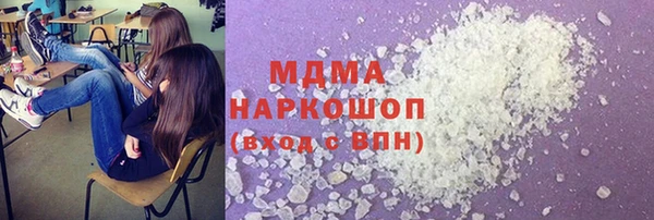 каннабис Арсеньев