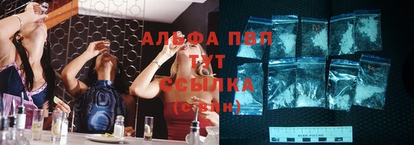 дурь Армянск