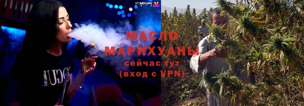 каннабис Арсеньев