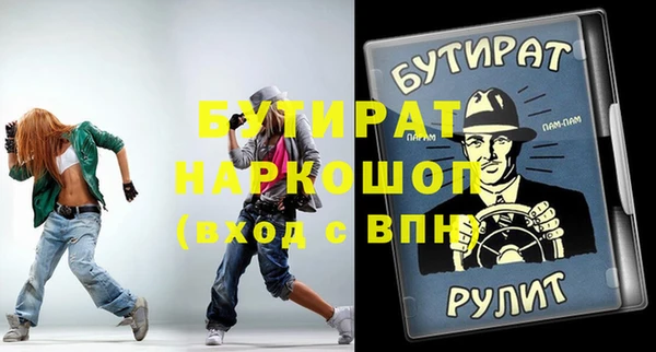 кокаин премиум Покровск