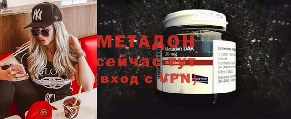 дурь Армянск