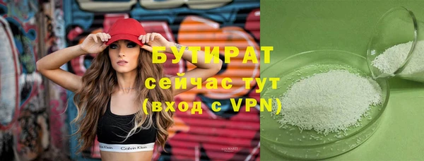 каннабис Арсеньев