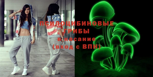 кокаин премиум Покровск