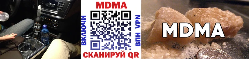 МДМА crystal  mega ТОР  Светогорск 