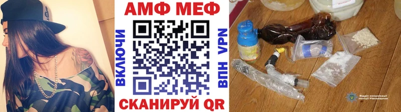 ОМГ ОМГ ССЫЛКА  Светогорск  Первитин мет  купить закладку 