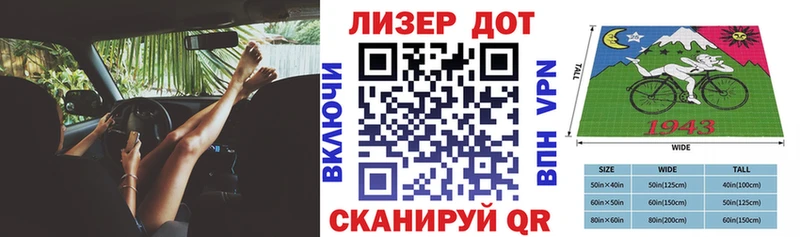 Наркотические марки 1500мкг  Светогорск 